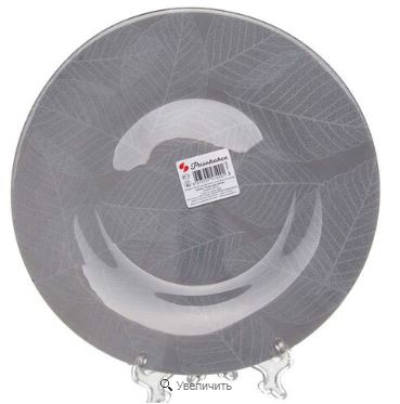 Тарелка упроч.ГРАФИ 260 мм 10328 (рис.29236А)   